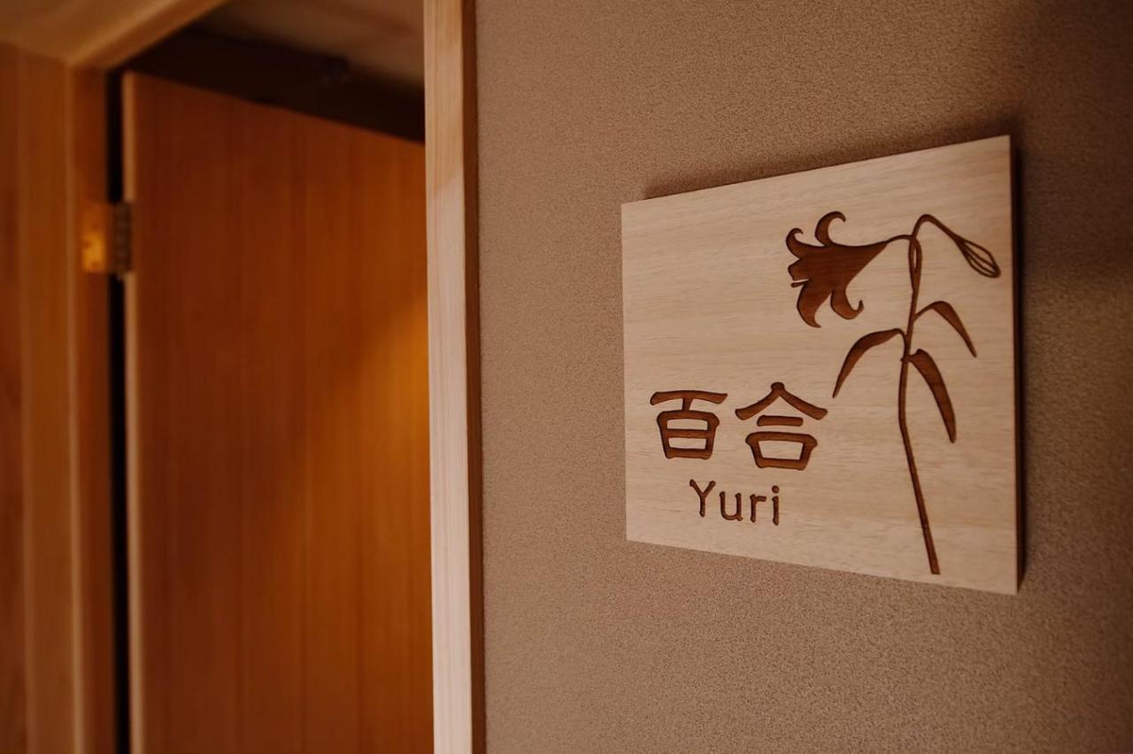 Hotel Kyoyado Heianshiki Kioto Zewnętrze zdjęcie